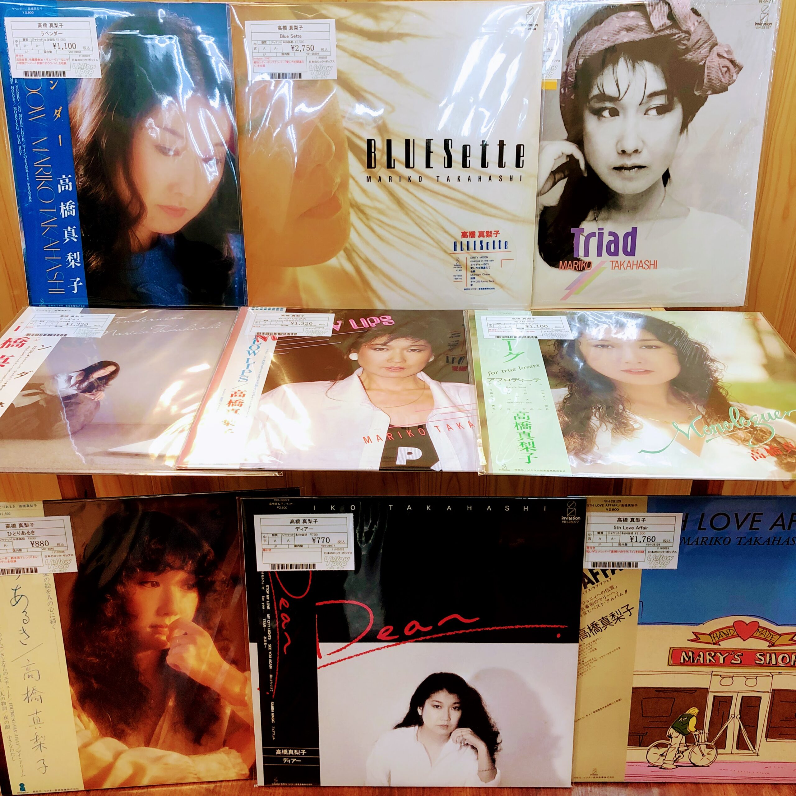 LP】日本のロック・ポップス・新入荷大量追加しました | 中古レコード