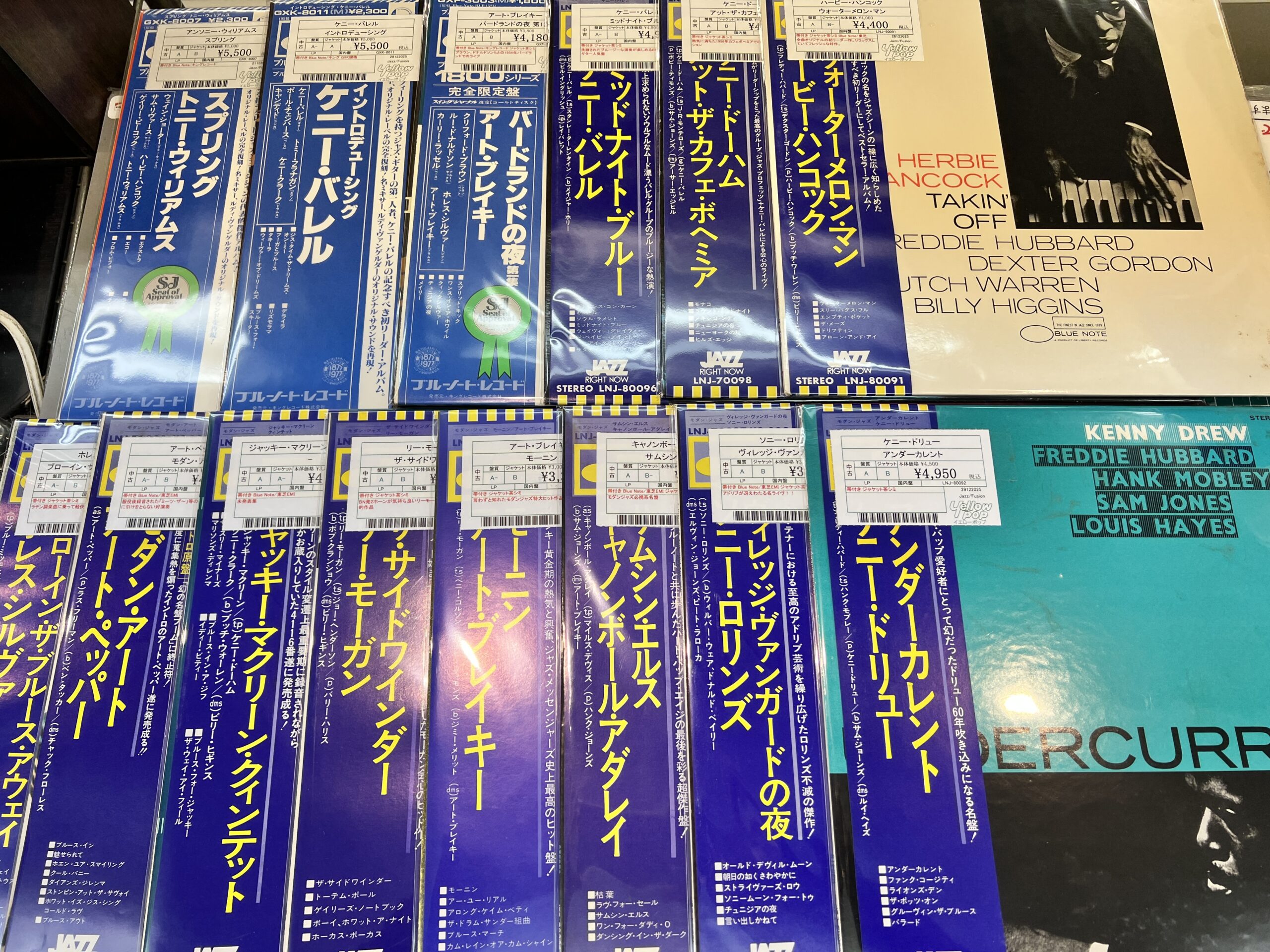 ［LP］007シリーズのサントラ盤やBlue Noteの国内盤を追加しました