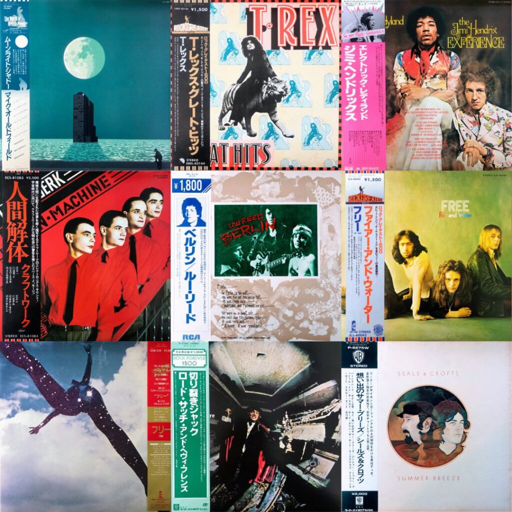 洋楽ロック・ポップスLP新入荷】キャロル・キング / フリー 他 / 店頭