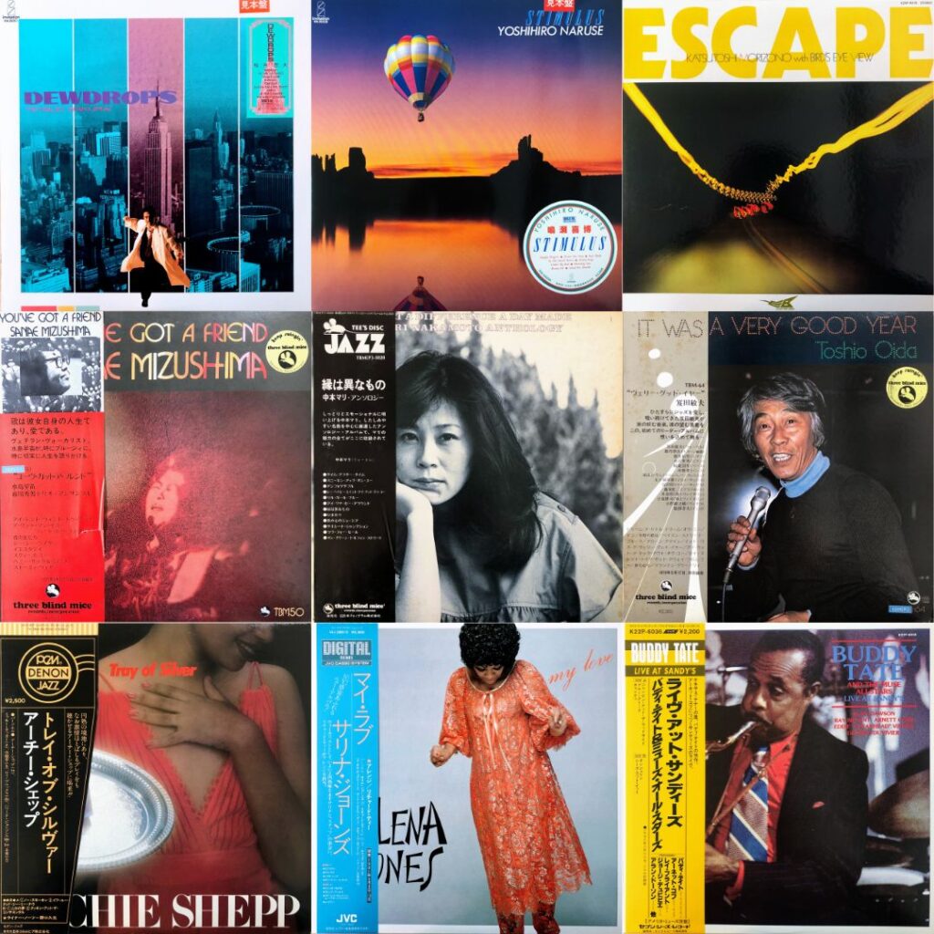 ジャズ・レコード新入荷】☆ ジャズ・国内盤 ☆ 人気の和ジャズも店頭
